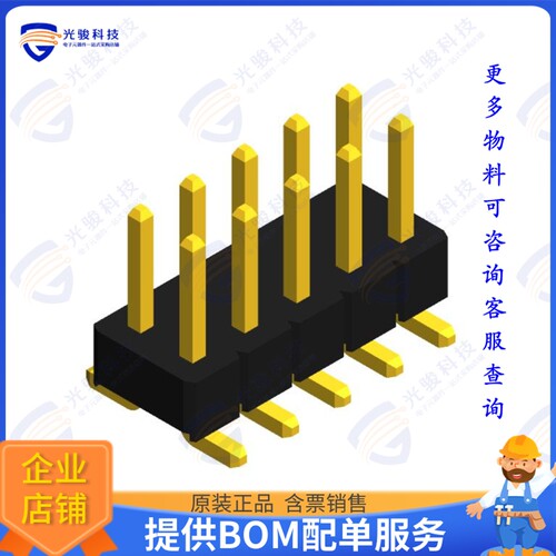 PHED-SS010G1ABONE-B300 连接器MALE HEADER VERTICAL SMD 10POS