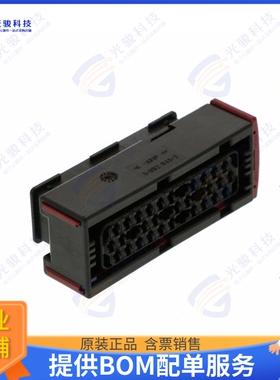 1-963449-2 连接器CONN RCPT HSG 29POS 5.00MM