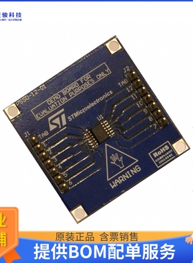 EV-VND5E160J【BOARD EVAL FOR VND5E160J】评估和演示板套件