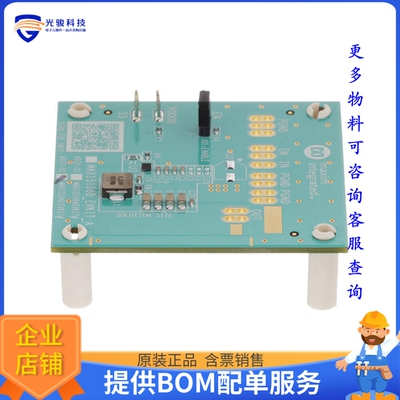 MAX15106CEVKIT#【IC 8A I-MODE SYNC STEP-DOWN EVKI】DC/DC、AC