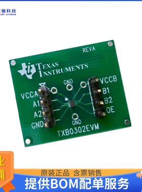 TXB0302EVM【EVAL MODULE FOR TXB0302】评估和演示板套件