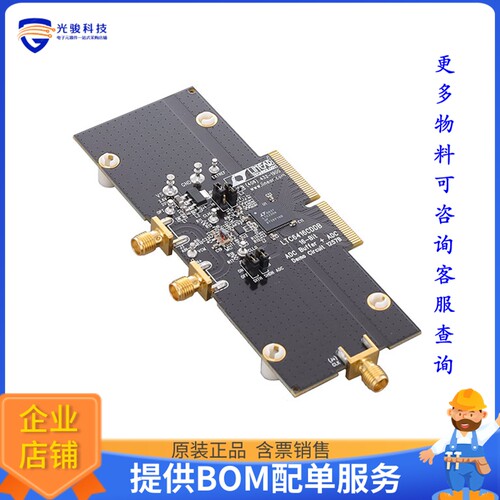 DC1257B【LTC6416 + LTC2208 COMBO BOARD (R】评估和演示板套件