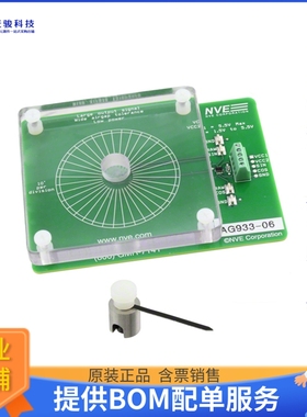 AG933-07E【AAT009 TMR ANGLE SENSOR EVAL KIT】传感器评估板