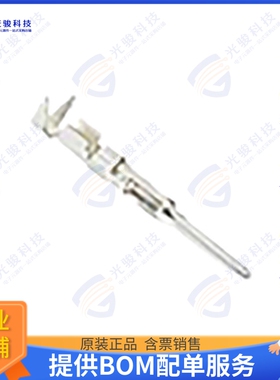 VN010250001101连接器 CONN PIN 16-20AWG SILVER CRIMP