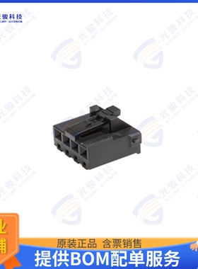 2074580004 连接器CONN RCPT HSG 4POS 3.96MM