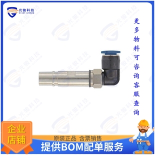 OD6MM 9140007456连接器 METAL CONTACT FEMAL PNEUM.