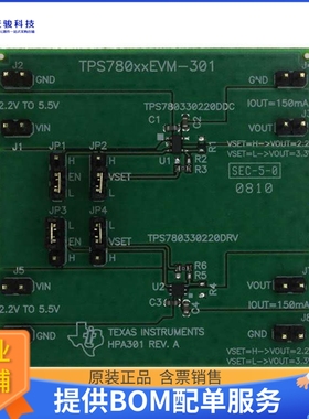 TPS780XXEVM-301【EVAL MODULE FOR TPS780XX-301】线性稳压器评