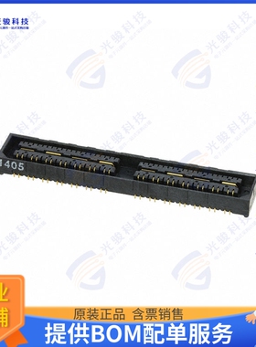 7-1658012-2 连接器CONN DIFF ARRAY RCP 56P SMD GOLD