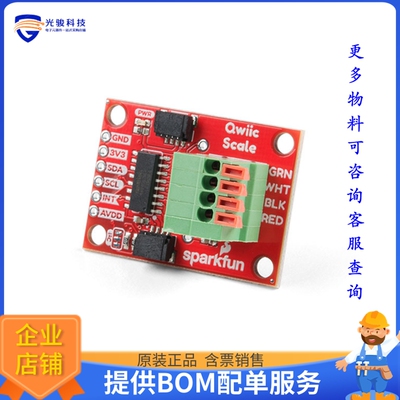 SEN-15242【SPARKFUN QWIIC SCALE - NAU7802】扩展板、子卡