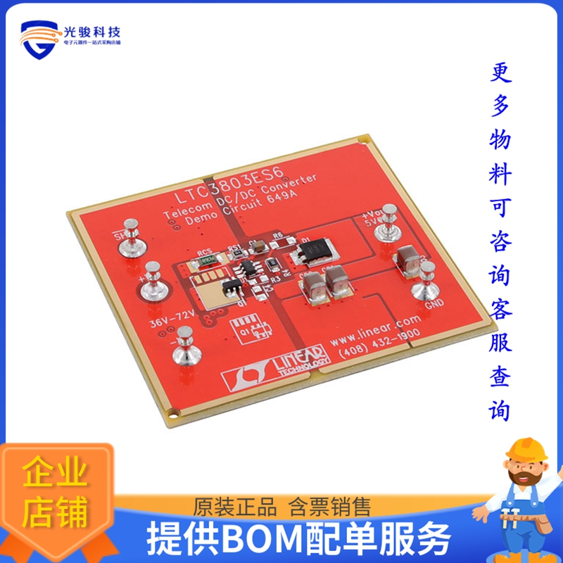 DC649A【BOARD DEMO FOR LTC3803ES6】DC/DC、AC/DC、SMPS评估板