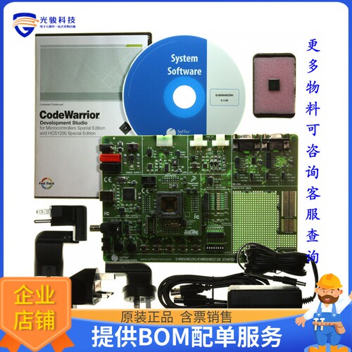 EVB9S08DZ60[MC9S08DZ60 EVAL BRD]评估板