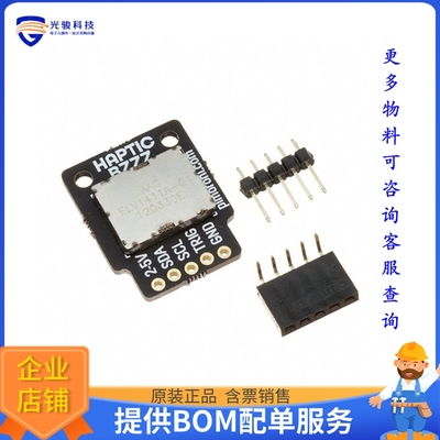 PIM452【DRV2605L LINEAR ACTUATOR HAPTIC】扩展板、子卡