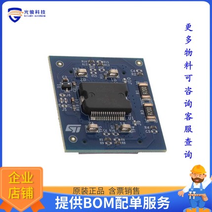 EVL6207-PLUG【EVAL BOARD FOR L6207】评估和演示板套件