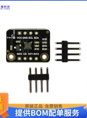 SEN0408【FERMION H3LIS200DL ACCELEROMETER】扩展板、子卡