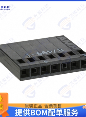87499-1 连接器CONN RCPT HSG 7POS 2.54MM