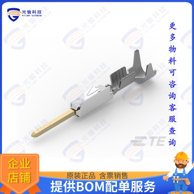 5-965908-2 连接器MQS STIFTKONT EDS