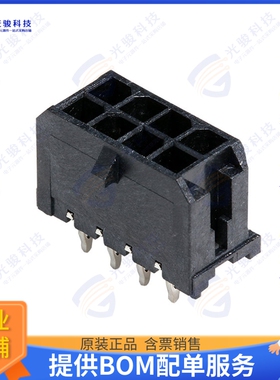 449145802 连接器CONN HEADER VERT 8POS 3MM