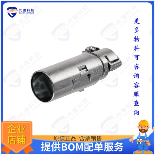 1908520000连接器 INSERT W/O CONTACTS MALE 1POS