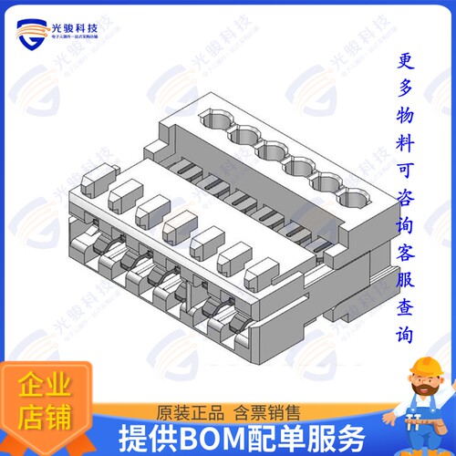 CSGA105-1497AA12A4AB 连接器RASTLINK 2.5MM SINGLE ROW FEMALE