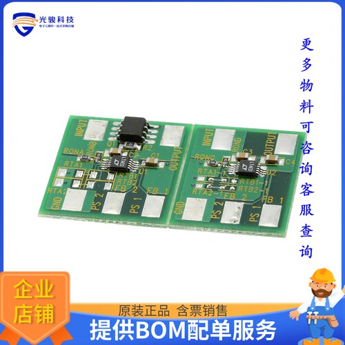 DC732A【EVAL BOARD FOR LTC2923CMS10】评估和演示板套件