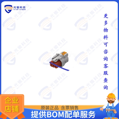 2320921-1 连接器CONN PLUG HSG 3POS 4.50MM