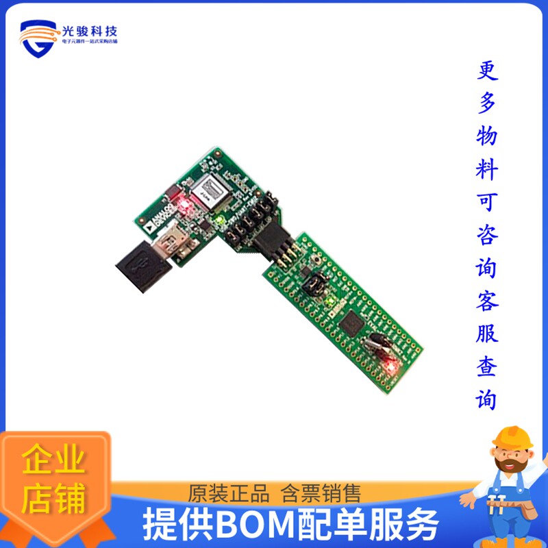 EVAL-ADUCM360QSPZ【QUICKSTART PLUS ADUCM361 EVAL BD】嵌入式M