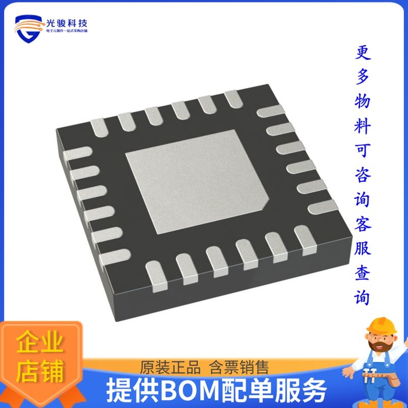 ADA4927-2YCPZ-R7《线性芯片IC OPAMP CFA 2 CIRCUIT 24LFCSP》
