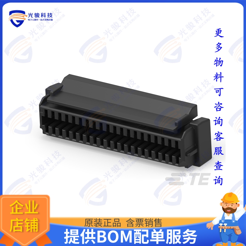 8-2456588-0 连接器PLUG HSG, VT, KEYB, 40POS, SGI 1