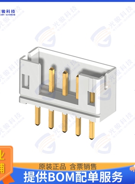 CI0103P1VK0-NH 连接器3 POS 2.00MM(.079) SINGLE ROW ST