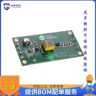 MAX17690EVKITD#[EVAL BOARD FOR MAX17690]评估板