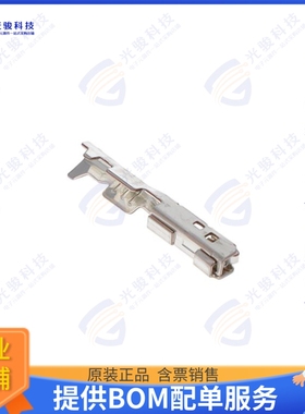 5602050102 连接器COMPACTUS WIRE DRESS COVER MIDDL