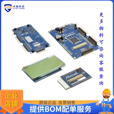 ATSAML22-XPRO-B【SAM L22 XPLAINED PRO ATSAML22】嵌入式MCU、D