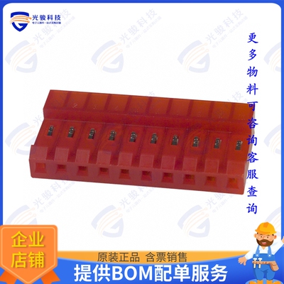 4-640428-0 连接器CONN RCPT 10POS IDC 22AWG TIN
