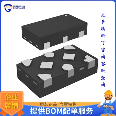 74LVC2G86GXX逻辑芯片《IC GATE XOR 2CH 2-INP 8X2SON》