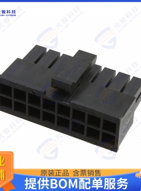 430251600 连接器CONN RCPT HSG 16POS 3.00MM