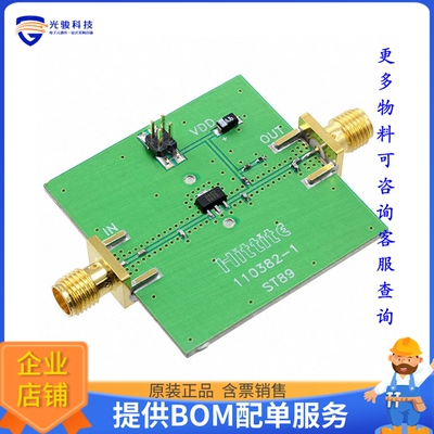 110384-HMC452ST89【BOARD EVAL HMC452ST89E 900MHZ】射频评估