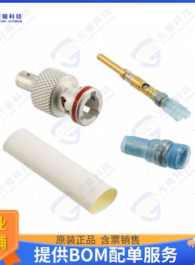 DK-621-0433-1S 连接器CONN TRIAX PLUG STR SOLDER