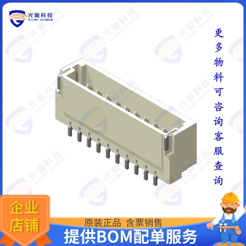 CI1102M1HR0-NH 连接器2POS 1.00MM(.039) SINGLE ROW RIG
