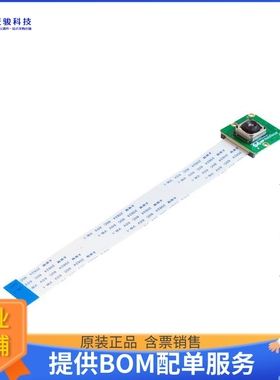 B0399【RPI AUTOFOCUS CAMERA IMX519 64MP】扩展板、子卡