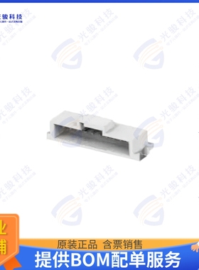 2-2336678-0 连接器SGI2.0 RA SMT HDR ASSY 10P,KEY A