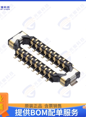 2033900363 连接器0.175 BTB QUAD ROW PLUG EMBSTP P