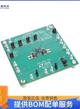 DC1726A【BOARD DEMO FOR LTC3618EUF】DC/DC、AC/DC、SMPS评估板