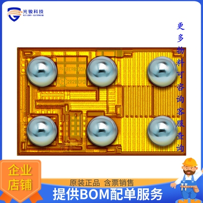 EPC21603ENGRT电源芯片《IC LASER DRVR 40V 10A LVDS 6BMPD》