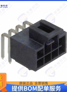 1053141308 连接器CONN HEADER R/A 8POS 2.5MM