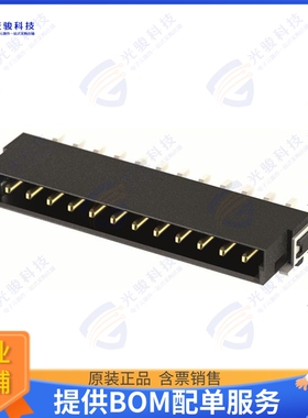 15550122701000 连接器HAR-FLEX POWER ANGLED MALE, 12PI