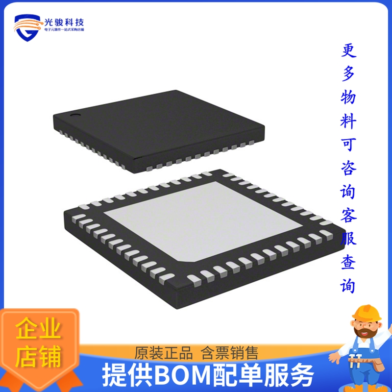STM32F042C6U7微控器《IC MCU 32BIT 32KB FLASH 48UFQFPN》