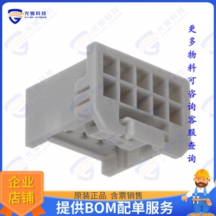 5016461000 连接器CONN RCPT HSG 10POS 2.00MM