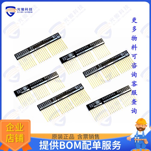 26767 连接器stackable, extra-long, 3 sets