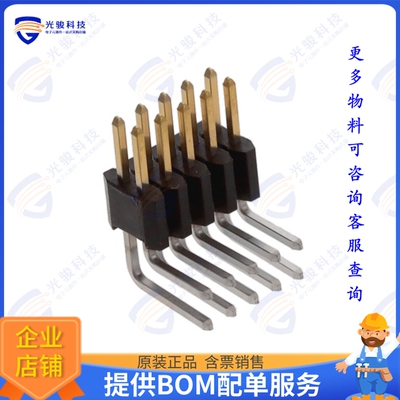 20021112-00010T1LF 连接器CONN HEADER R/A 10POS 1.27MM