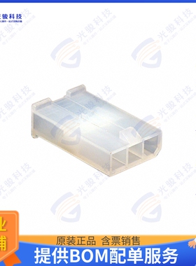 39014036 连接器CONN PLUG HSG 3POS 4.20MM